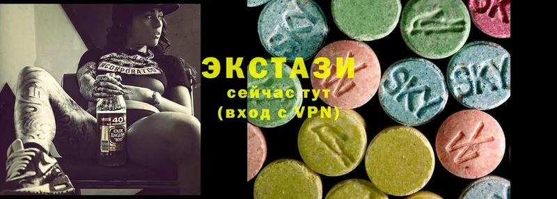 Экстази 280 MDMA  Лысково 