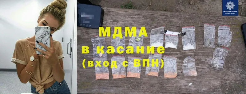 MDMA VHQ  Лысково 