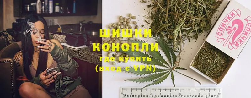 Канабис LSD WEED  Лысково 